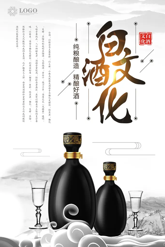 領(lǐng)導(dǎo)獨愛醬香酒，究竟為何？便宜醬香酒快碼??！