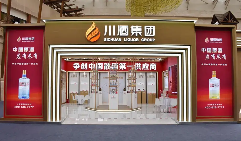 2026白酒定制品牌深度評測：四大維度分析如何選擇白酒定制工廠