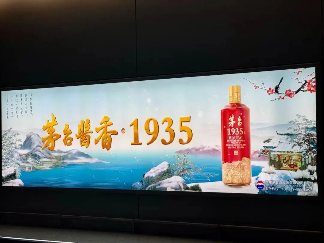 茅臺醬香酒突發(fā)換帥！“80后”女將接任